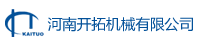 河南開拓機械有限公司